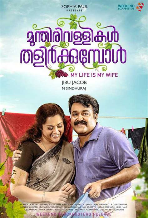 Watch full Malayalam Movies online anytime & anywhere on ZEE5. . Malayalam movies online streaming sites